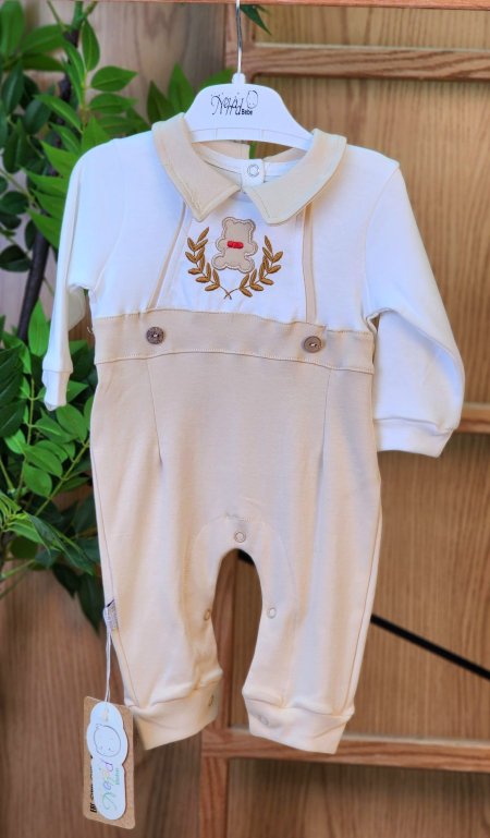 أفرهول بيبي  طلعة