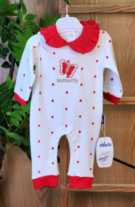 أفرهول بناتي