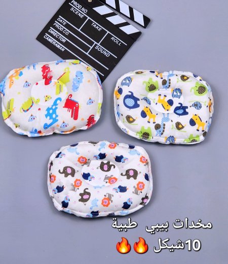 مخدة بيبي