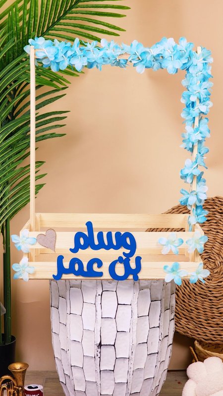 أستاند أزرق عادي