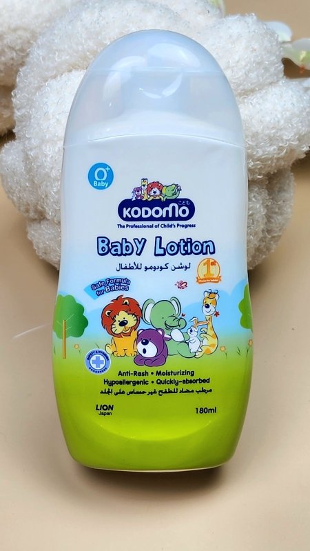 لوشن  الاطفال   KODOMO