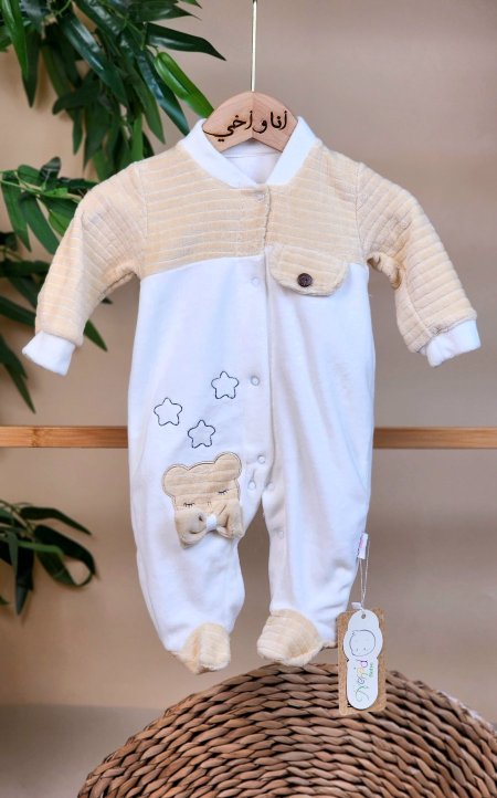 أفرهول مخمل ولادي