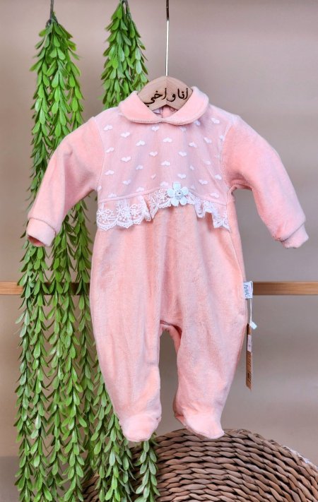 أفرهول بناتي مخمل