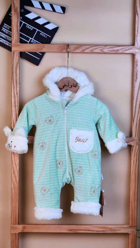 أفرهول مخمل مطبن