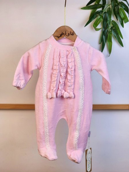 أفرهول مخمل  بناتي