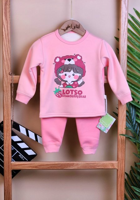 بجامات  عملي  قطن مبطن