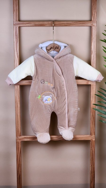 أفرهول نفخ صوف حراري